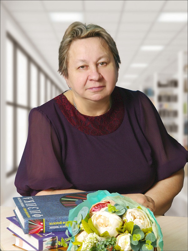 Емельянова Светлана Борисовна.